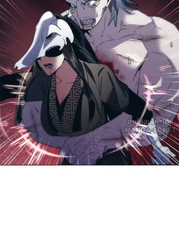 Night of the Ogre ตอนที่ 73 แปลไทย