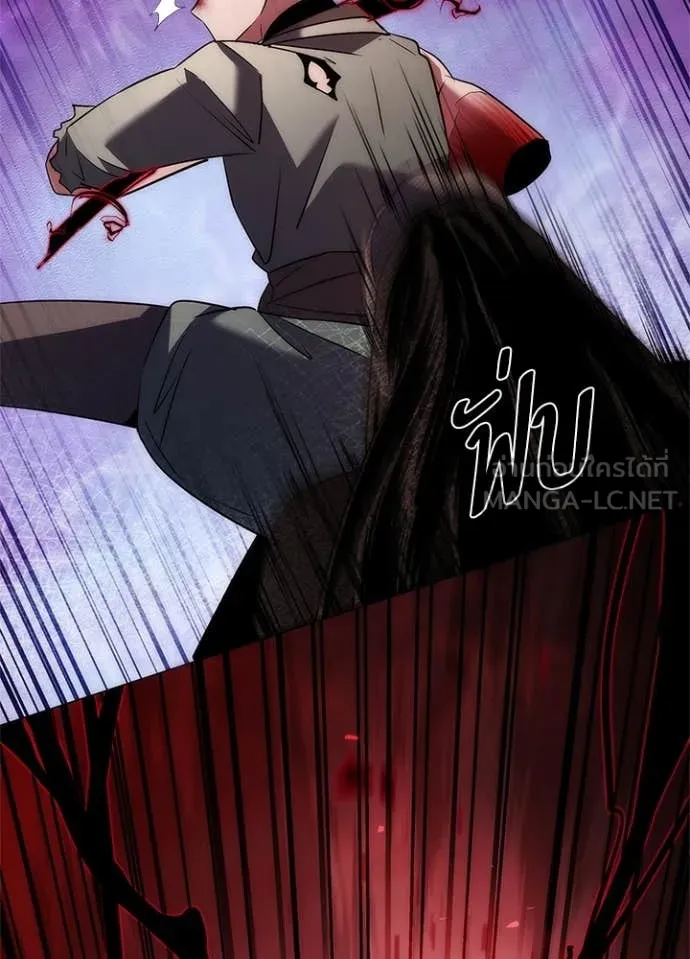 Night of the Ogre ตอนที่ 73 แปลไทย