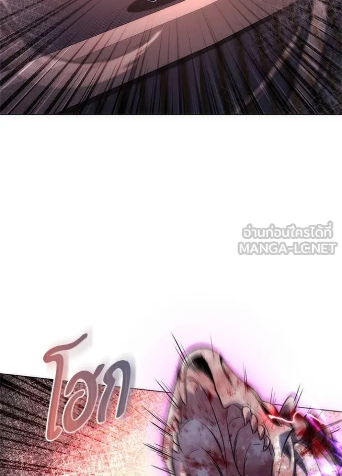 Night of the Ogre ตอนที่ 73 แปลไทย