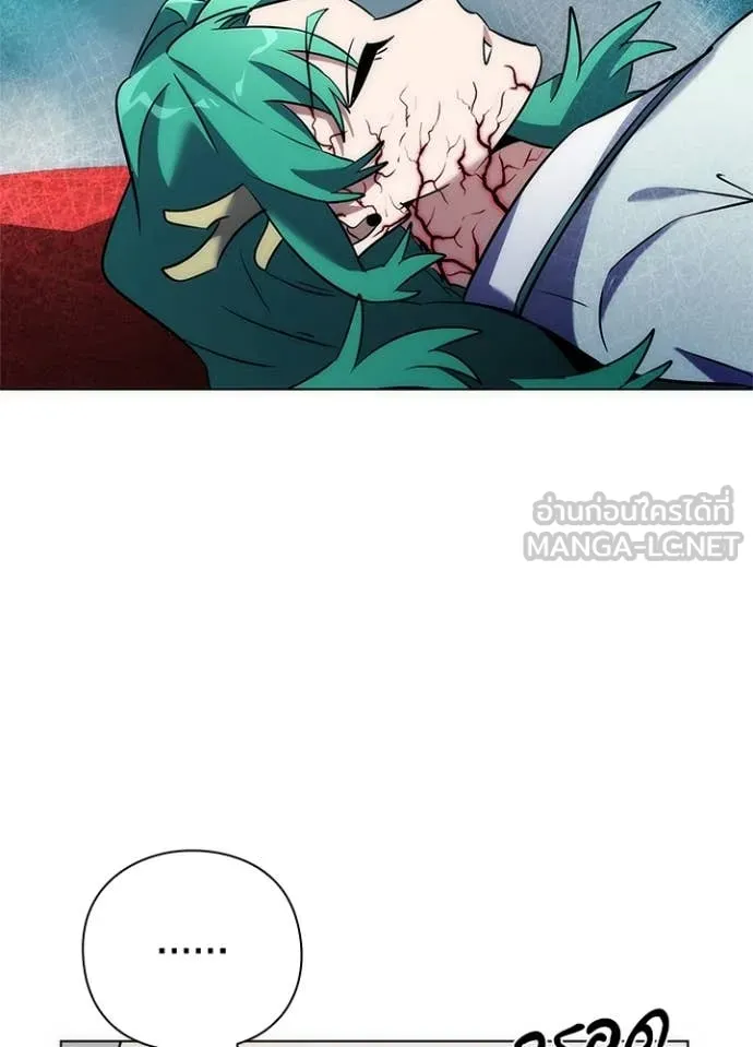 Night of the Ogre ตอนที่ 73 แปลไทย