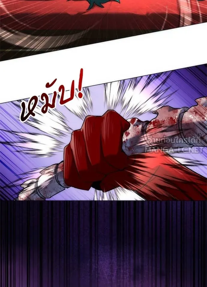 Night of the Ogre ตอนที่ 73 แปลไทย