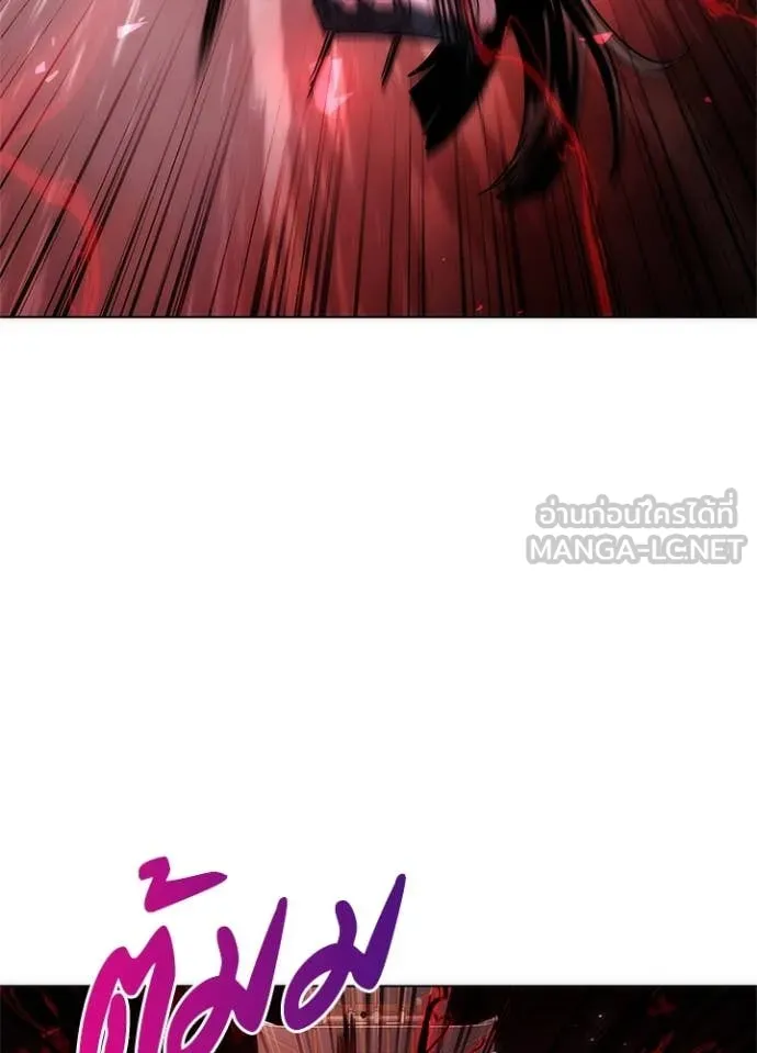 Night of the Ogre ตอนที่ 73 แปลไทย