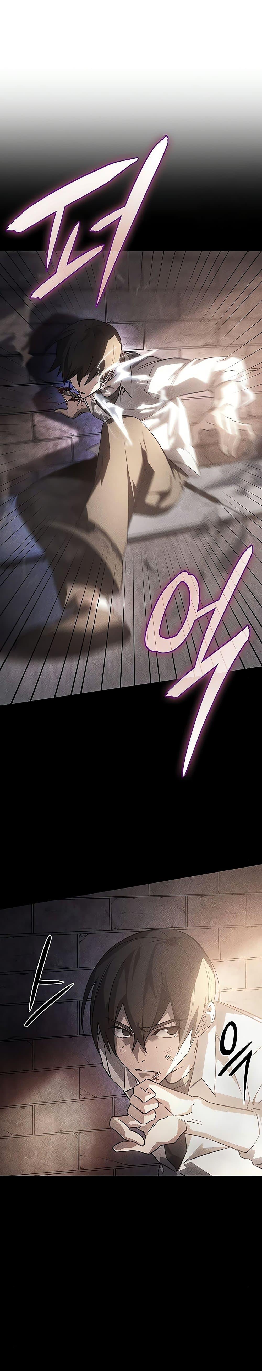 Regressing With the King’s Power ตอนที่ 8 แปลไทย