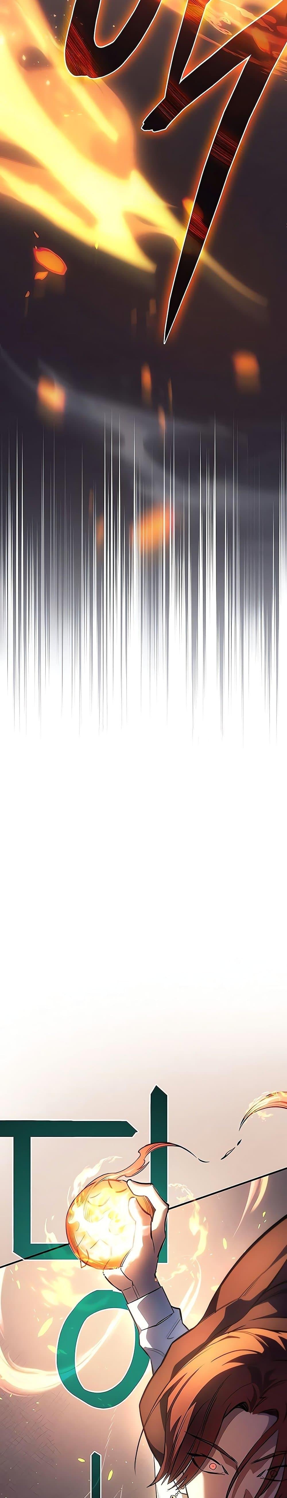 Regressing With the King’s Power ตอนที่ 8 แปลไทย