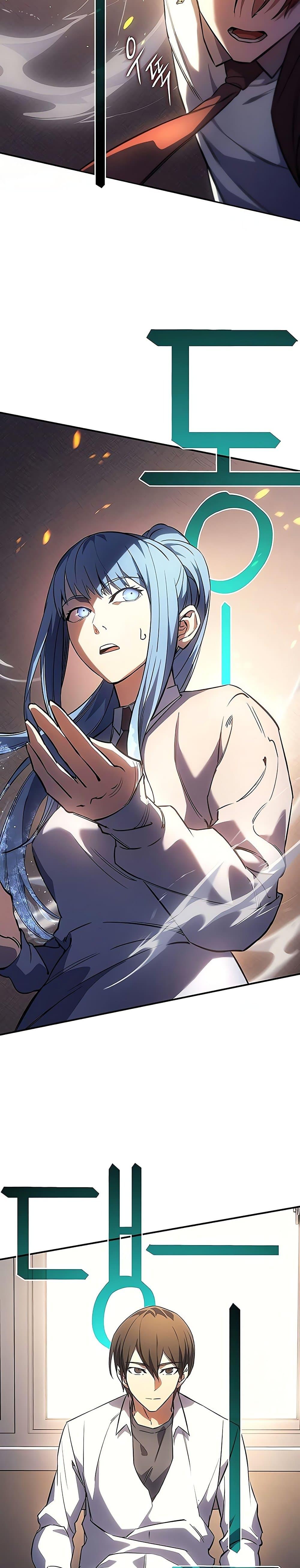 Regressing With the King’s Power ตอนที่ 8 แปลไทย