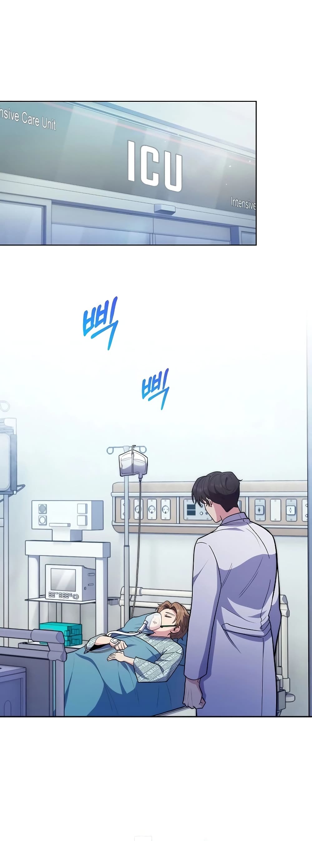 Level-Up Doctor ตอนที่ 32 แปลไทย