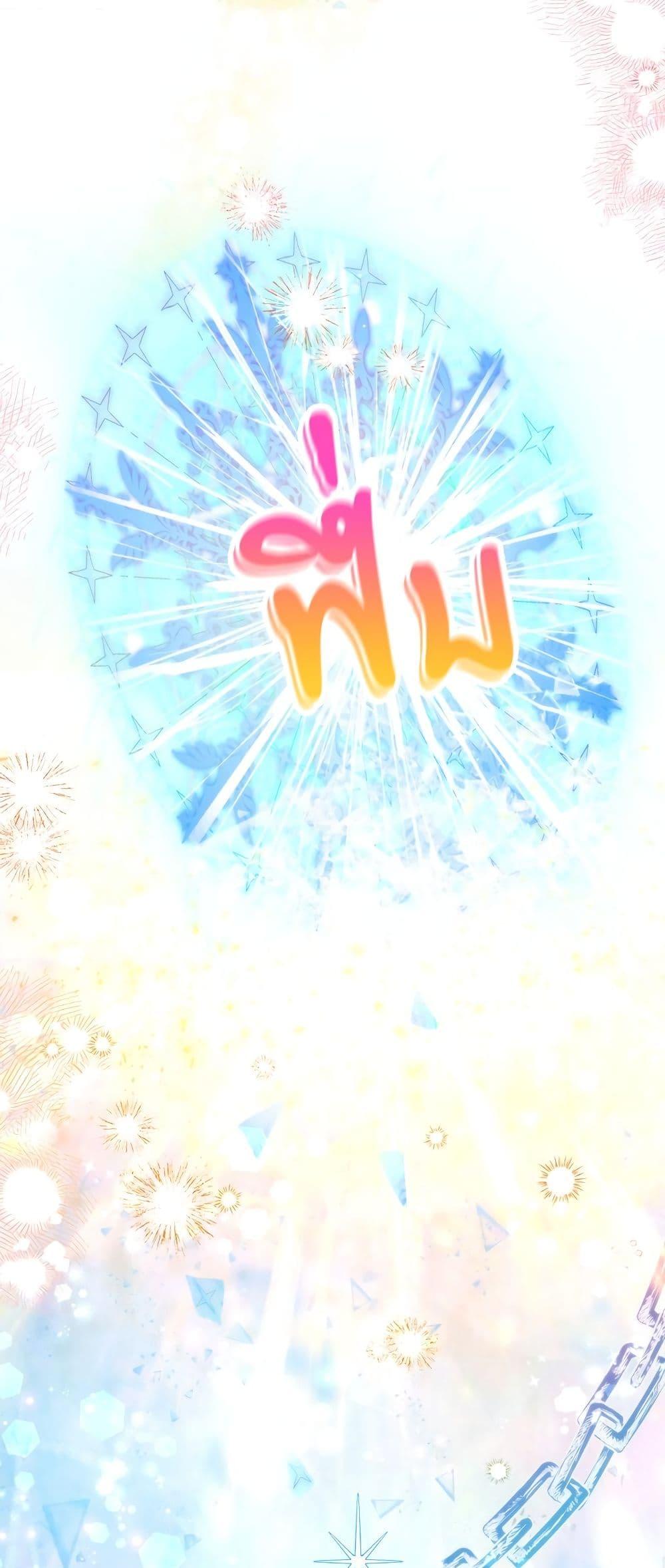 I’m Living With My Mother-In-Law! อะไรของคุณแม่สามีคะเนี่ย? ตอนที่ 68 แปลไทย