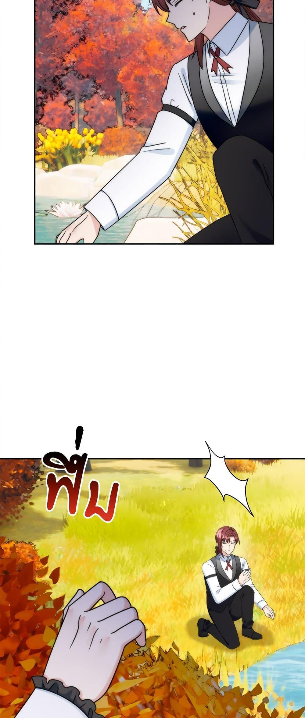 I’m Living With My Mother-In-Law! อะไรของคุณแม่สามีคะเนี่ย? ตอนที่ 68 แปลไทย