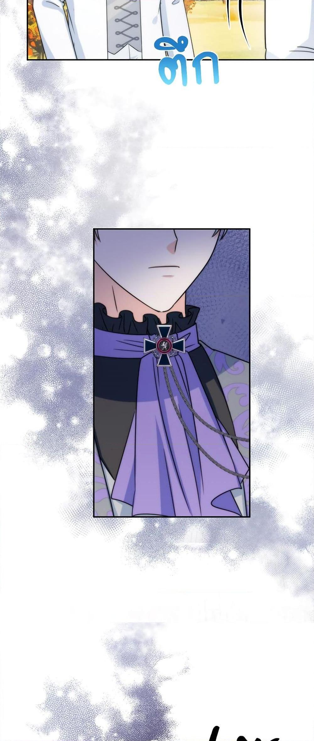 I’m Living With My Mother-In-Law! อะไรของคุณแม่สามีคะเนี่ย? ตอนที่ 68 แปลไทย