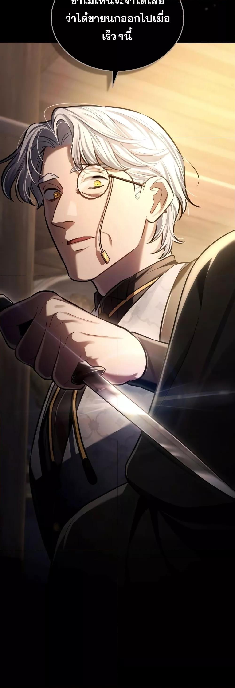 Reborn as the Enemy Prince ตอนที่ 18 แปลไทย