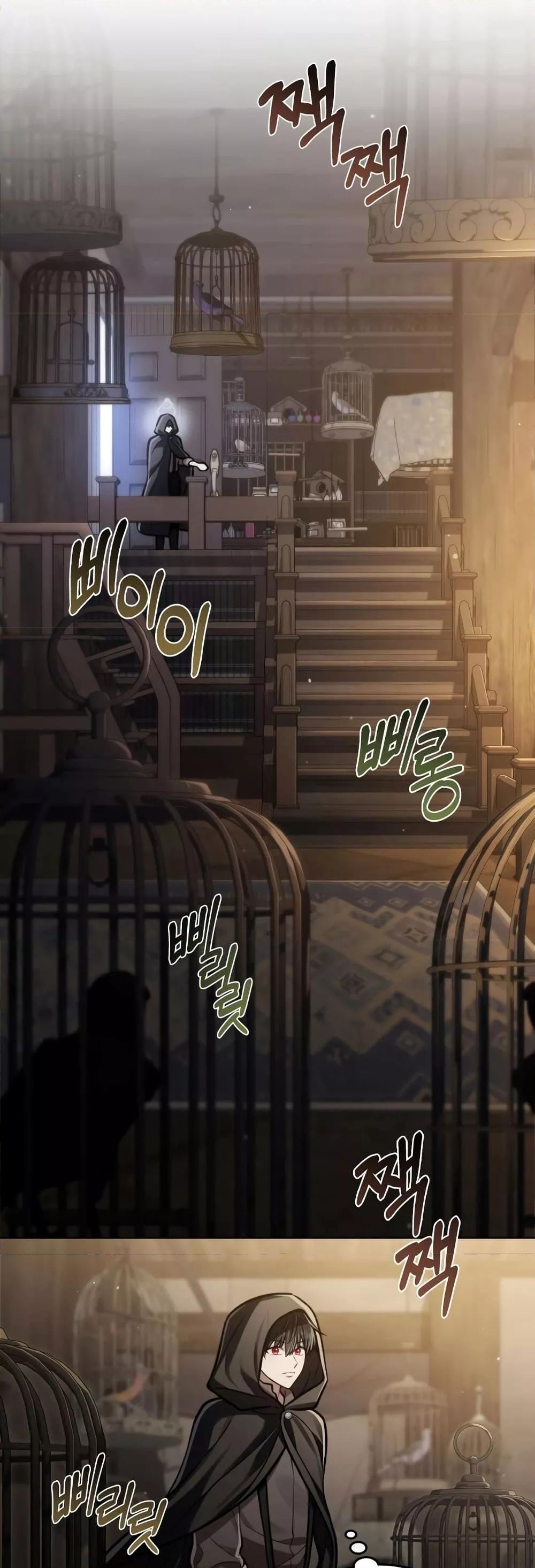 Reborn as the Enemy Prince ตอนที่ 18 แปลไทย