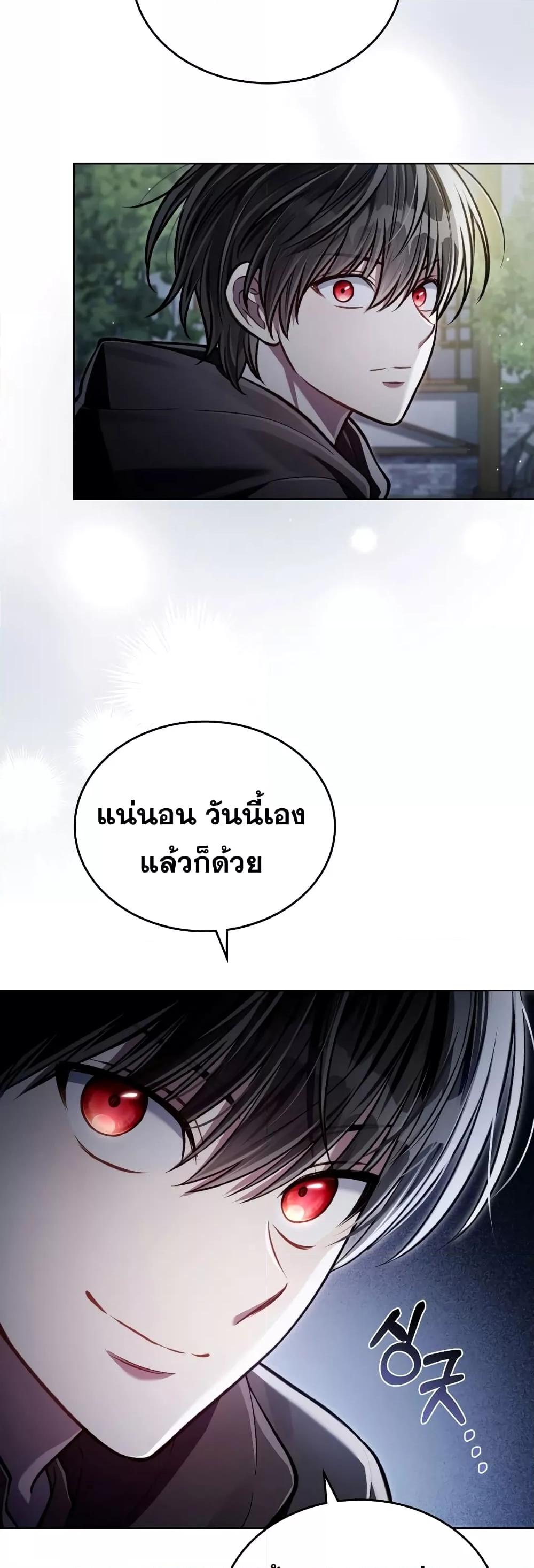 Reborn as the Enemy Prince ตอนที่ 18 แปลไทย