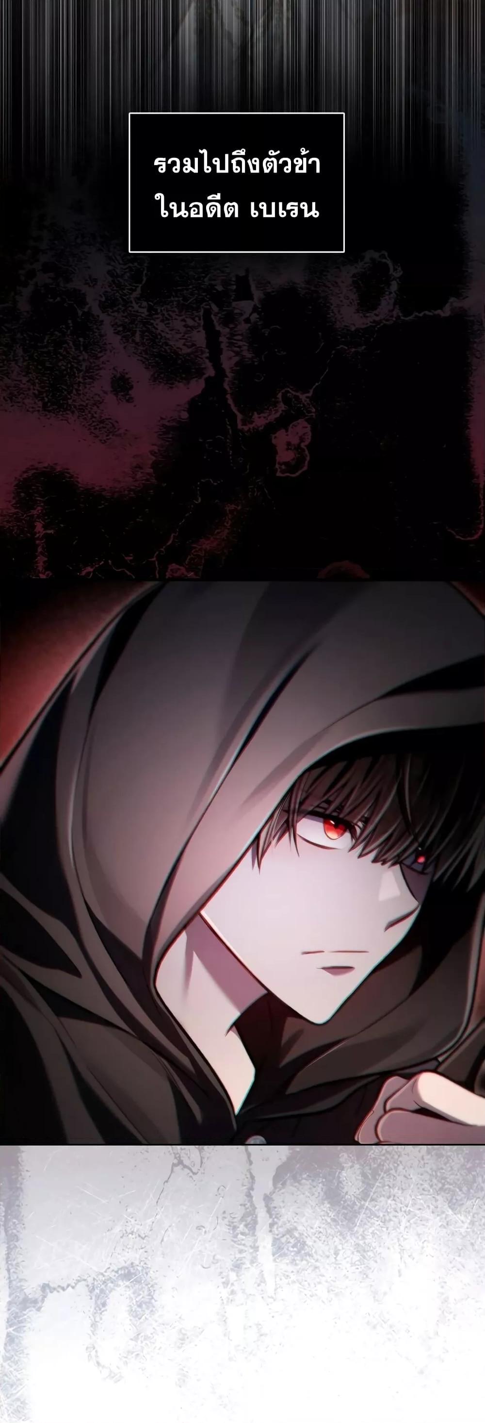 Reborn as the Enemy Prince ตอนที่ 18 แปลไทย