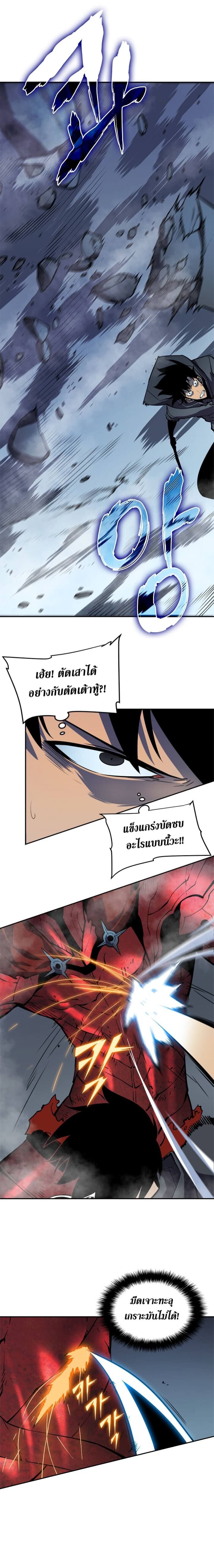 Solo Leveling ตอนที่ 39 แปลไทย