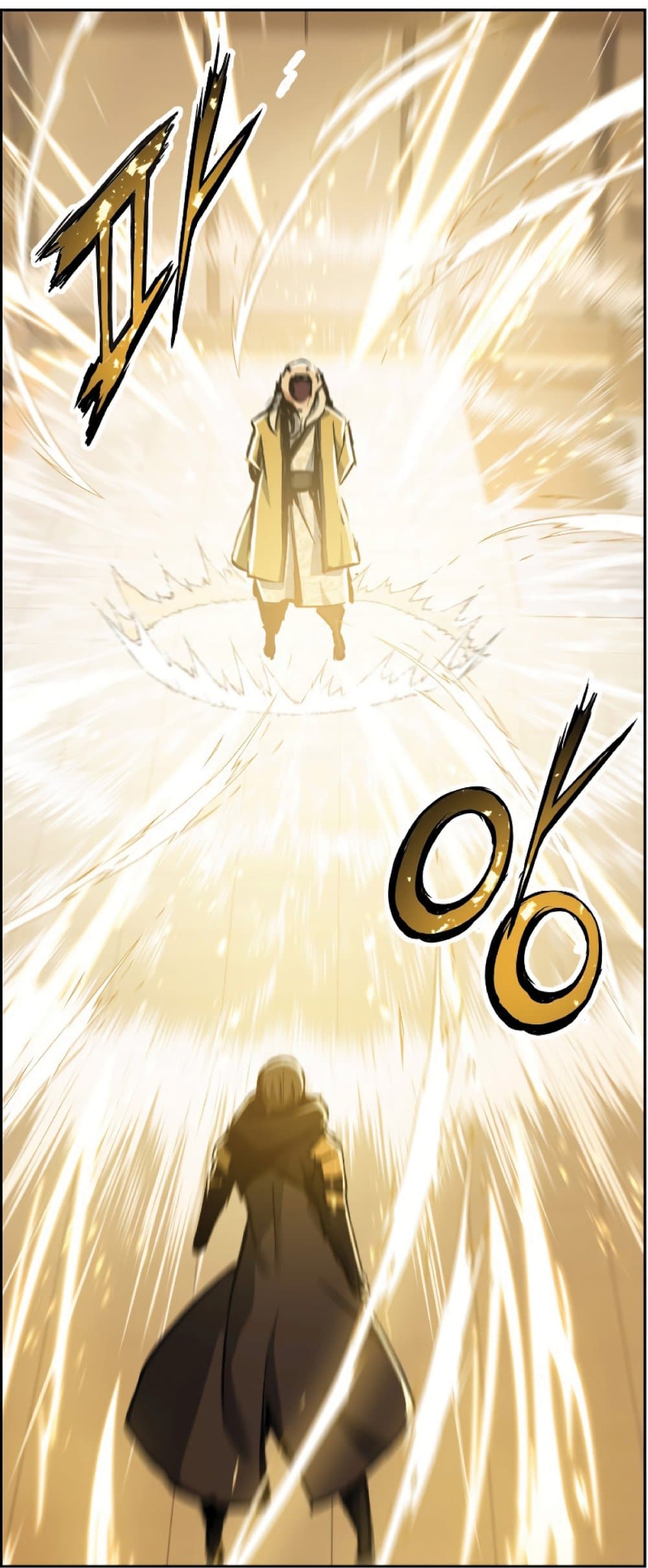 Return of the Broken Constellation ตอนที่ 28 แปลไทย