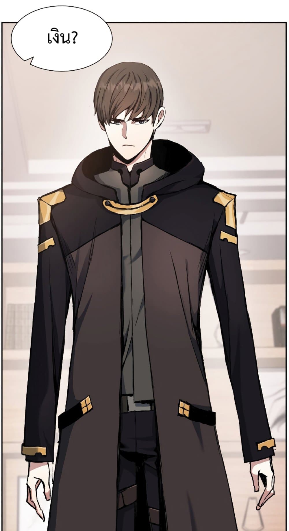 Return of the Broken Constellation ตอนที่ 28 แปลไทย