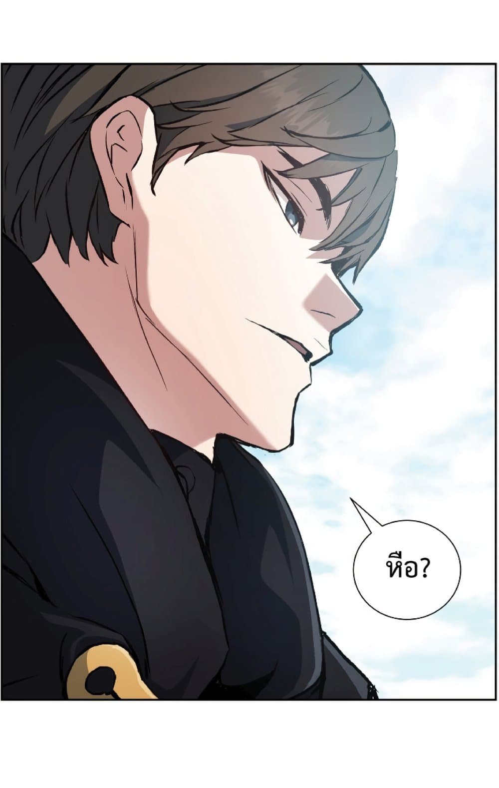 Return of the Broken Constellation ตอนที่ 28 แปลไทย