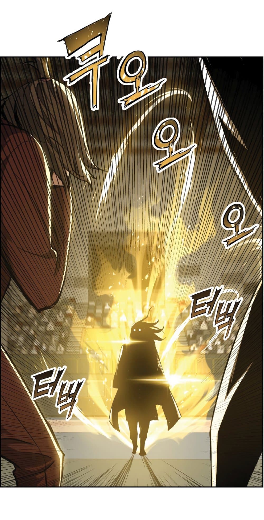 Return of the Broken Constellation ตอนที่ 28 แปลไทย