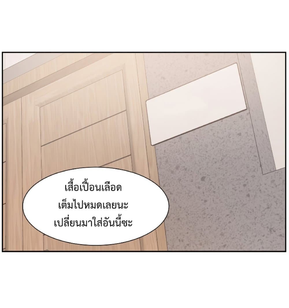 Return of the Broken Constellation ตอนที่ 28 แปลไทย