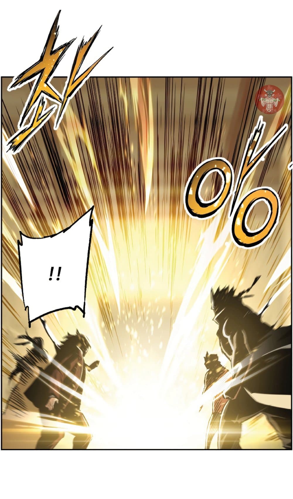 Return of the Broken Constellation ตอนที่ 28 แปลไทย