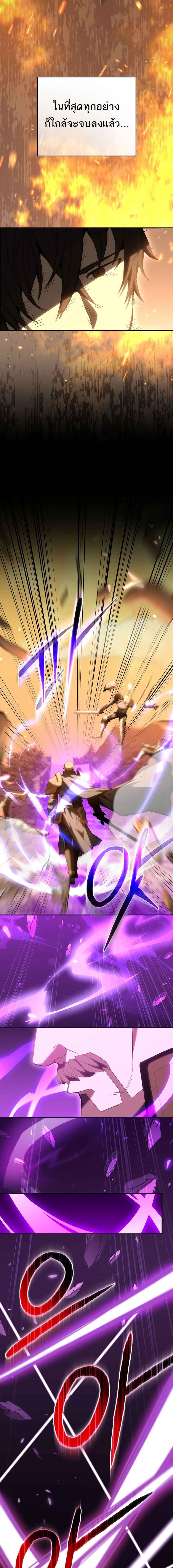 Reincarnated as a Genius Prodigy of a Prestigious Family เด็กกำพร้าอย่างฉันได้กลับมาเกิดใหม่ในตระกูลขุนนางซะงั้น ตอนที่ 1 แปลไทย