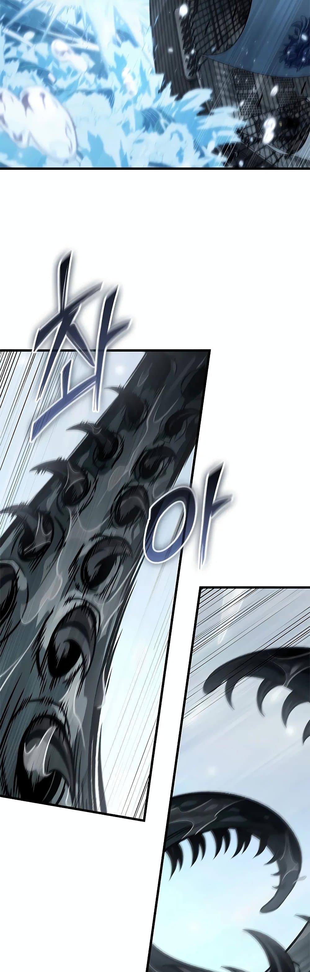 Pick Me Up, Infinite Gacha ตอนที่ 128 แปลไทย