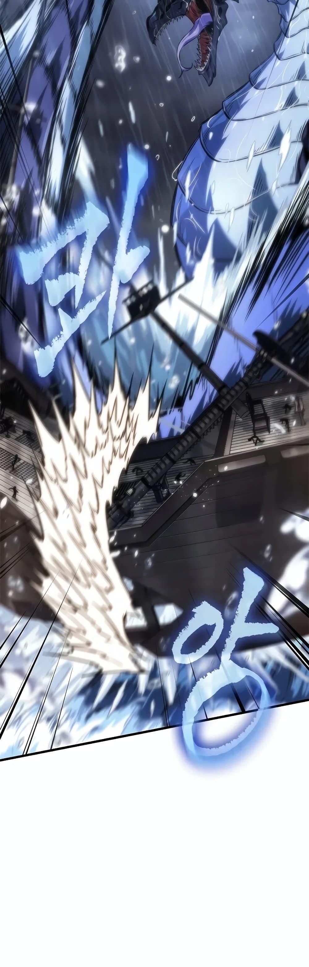 Pick Me Up, Infinite Gacha ตอนที่ 128 แปลไทย