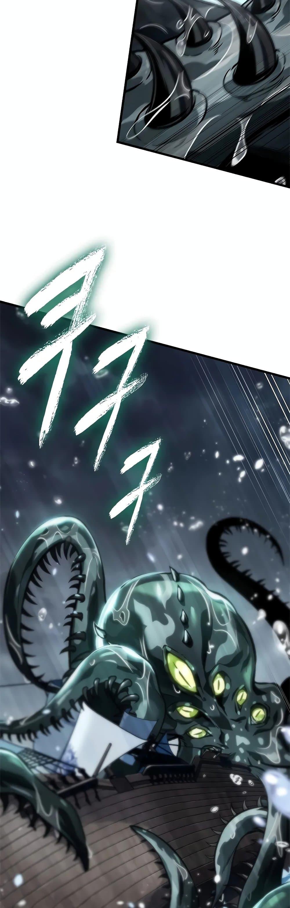 Pick Me Up, Infinite Gacha ตอนที่ 128 แปลไทย