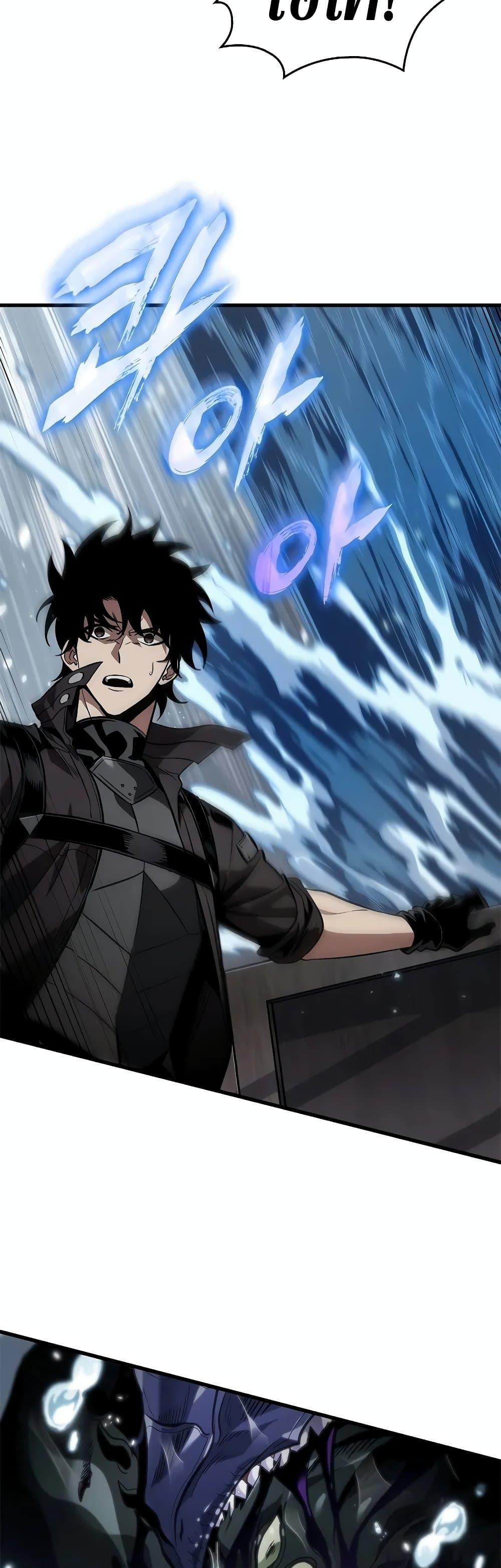 Pick Me Up, Infinite Gacha ตอนที่ 128 แปลไทย