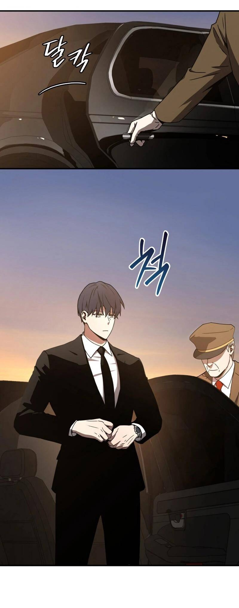 Return of the Frozen Player ตอนที่ 30 แปลไทย