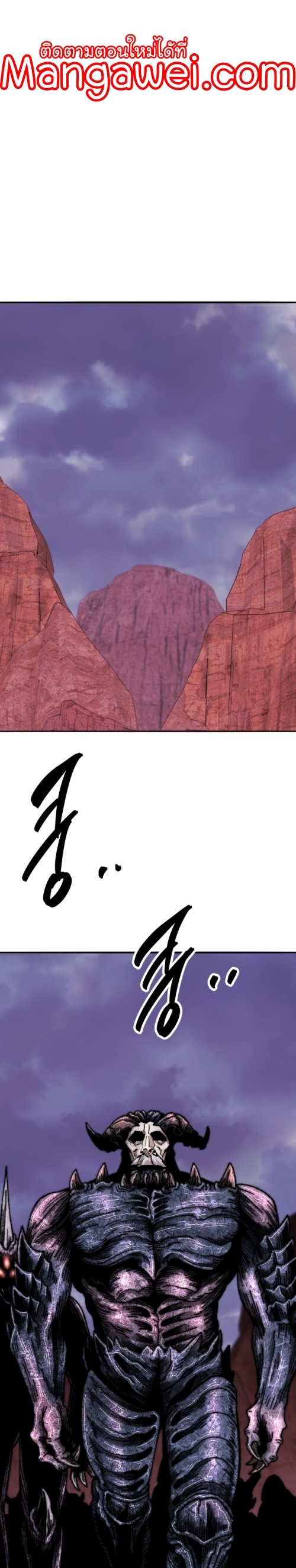 Limit Breaker ยอดคนเลเวลทะลุ ตอนที่ 150 แปลไทย