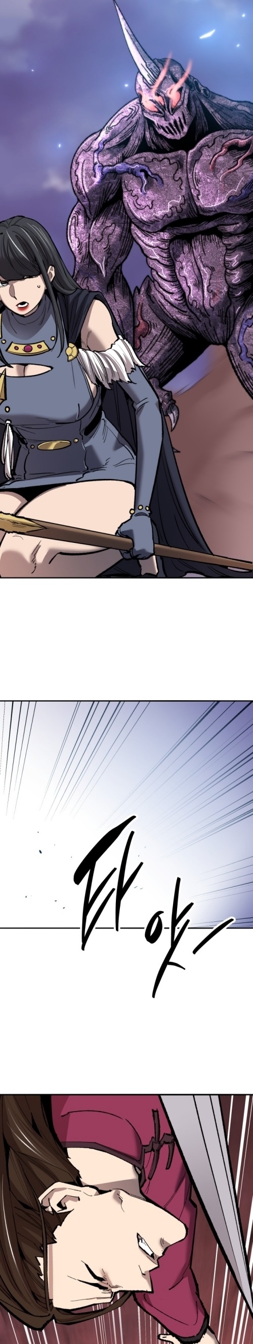 Limit Breaker ยอดคนเลเวลทะลุ ตอนที่ 150 แปลไทย