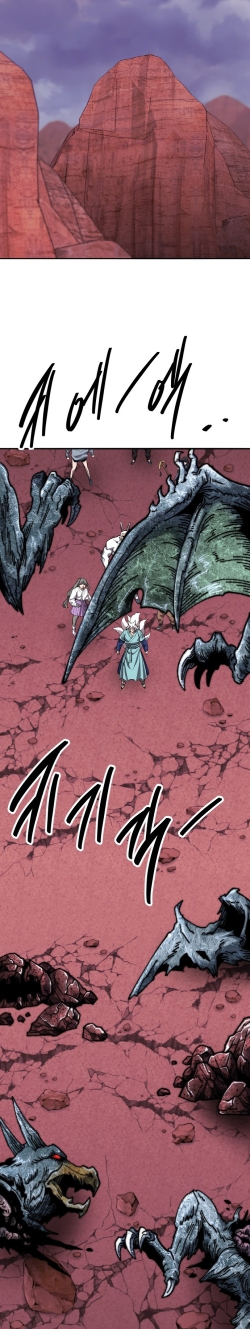 Limit Breaker ยอดคนเลเวลทะลุ ตอนที่ 150 แปลไทย