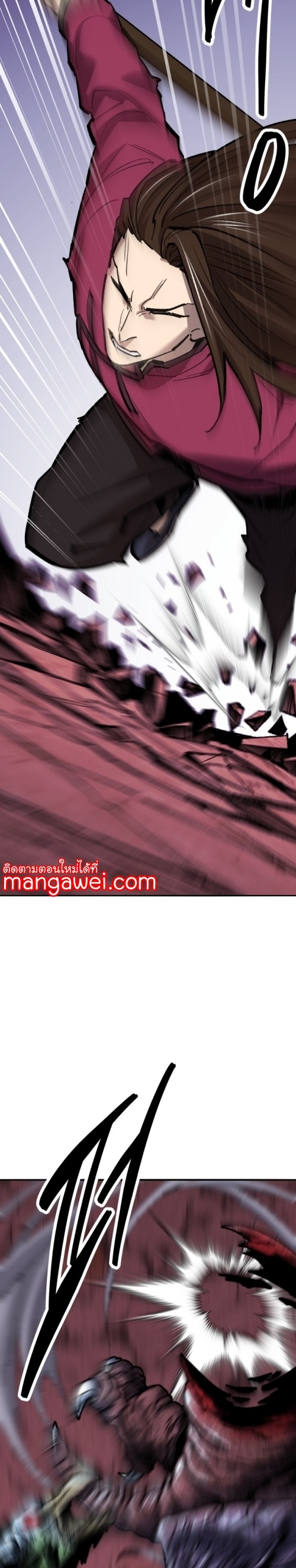 Limit Breaker ยอดคนเลเวลทะลุ ตอนที่ 150 แปลไทย