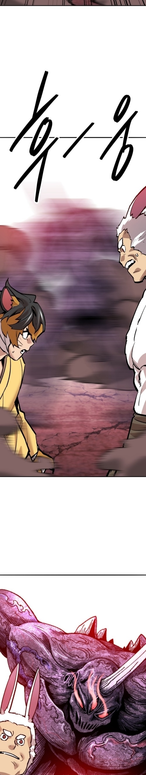 Limit Breaker ยอดคนเลเวลทะลุ ตอนที่ 150 แปลไทย