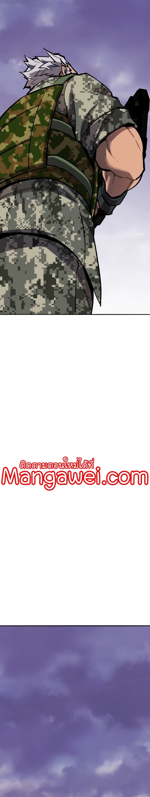 Limit Breaker ยอดคนเลเวลทะลุ ตอนที่ 150 แปลไทย