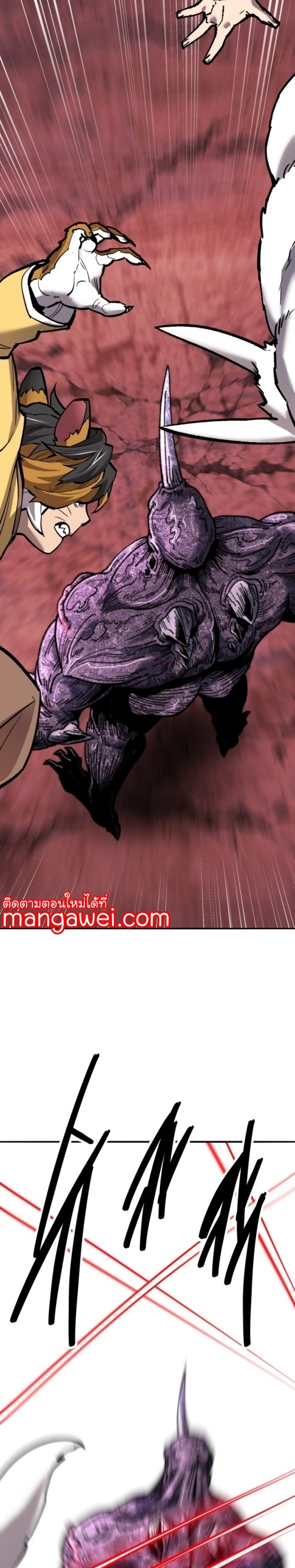 Limit Breaker ยอดคนเลเวลทะลุ ตอนที่ 150 แปลไทย