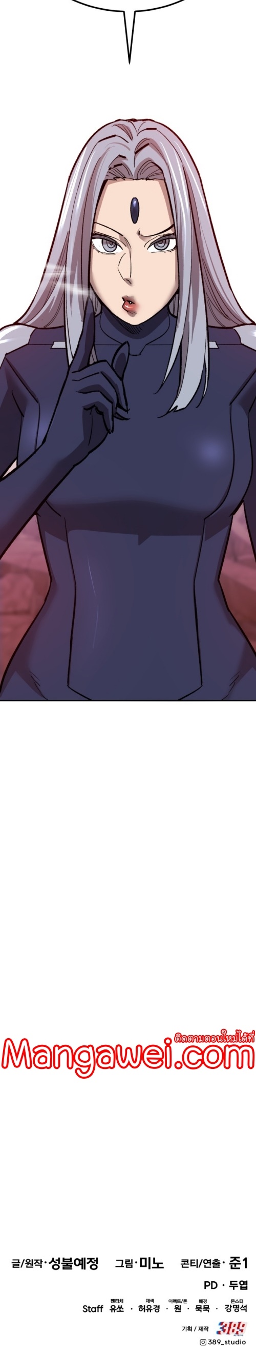 Limit Breaker ยอดคนเลเวลทะลุ ตอนที่ 150 แปลไทย