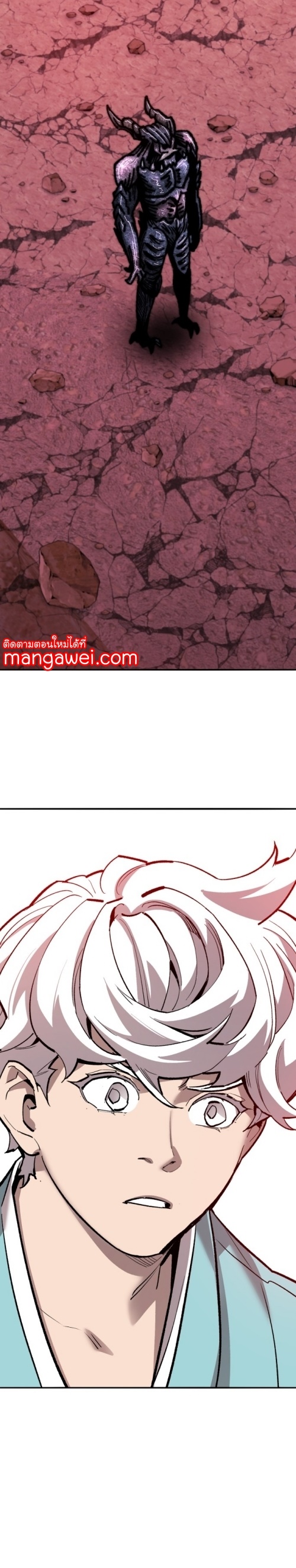 Limit Breaker ยอดคนเลเวลทะลุ ตอนที่ 150 แปลไทย