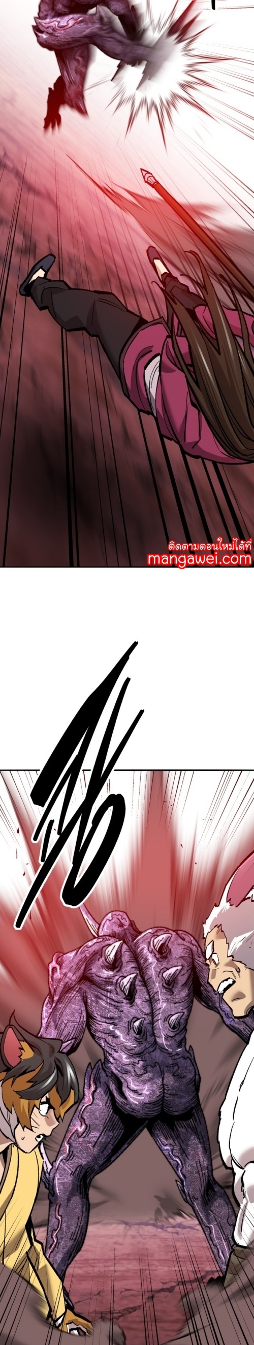 Limit Breaker ยอดคนเลเวลทะลุ ตอนที่ 150 แปลไทย