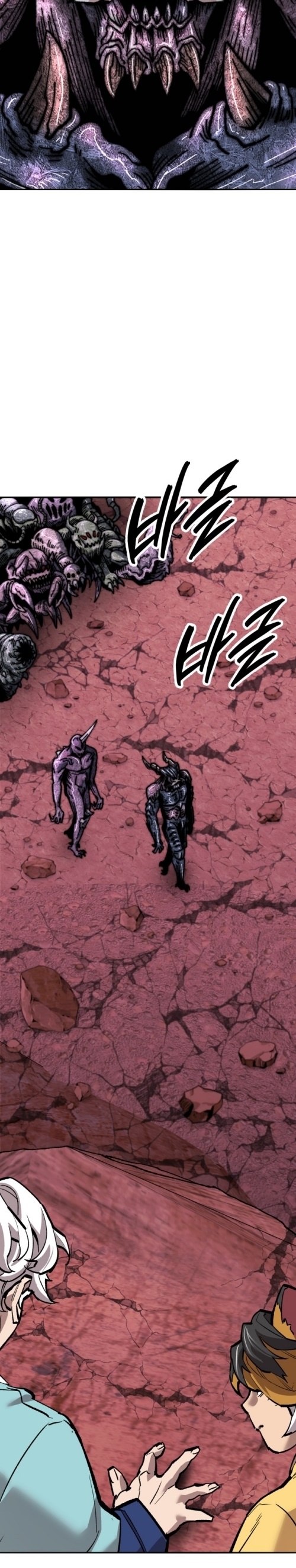 Limit Breaker ยอดคนเลเวลทะลุ ตอนที่ 150 แปลไทย