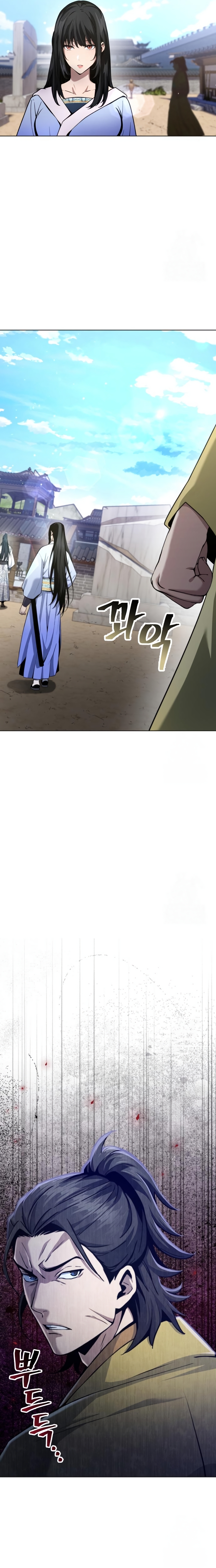 Regression of the Yong Clan Heir การกลับมาของคุณชายแห่งเทียนจง ตอนที่ 17 แปลไทย