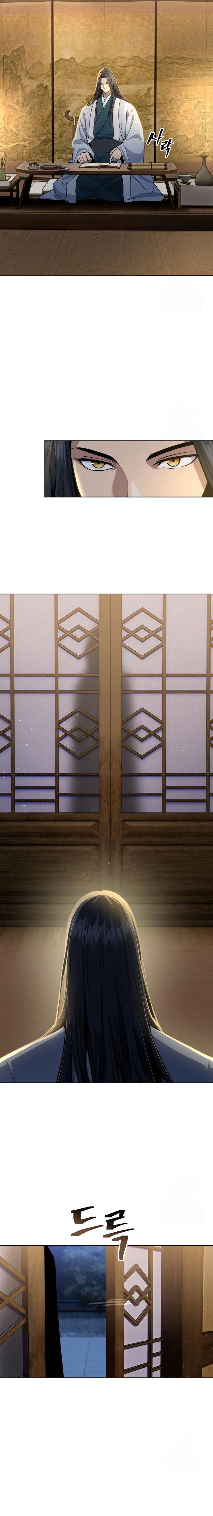 Regression of the Yong Clan Heir การกลับมาของคุณชายแห่งเทียนจง ตอนที่ 17 แปลไทย