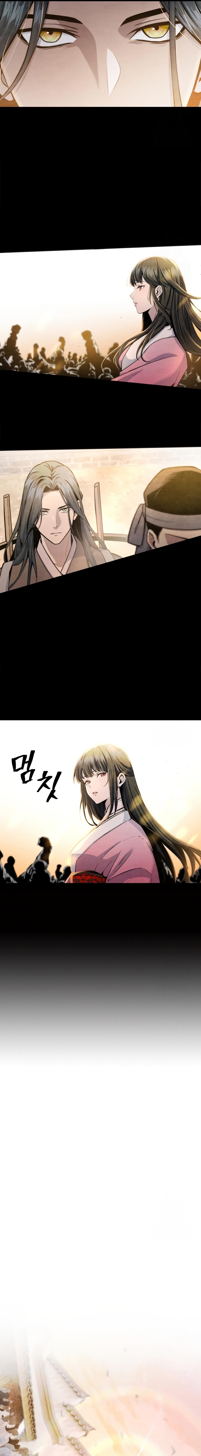 Regression of the Yong Clan Heir การกลับมาของคุณชายแห่งเทียนจง ตอนที่ 17 แปลไทย