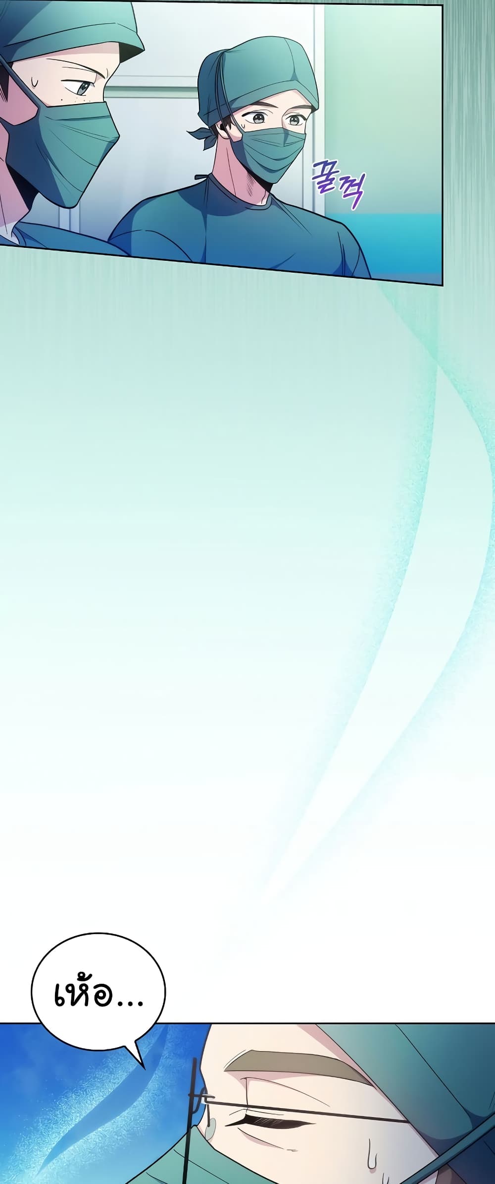 Level-Up Doctor ตอนที่ 34 แปลไทย