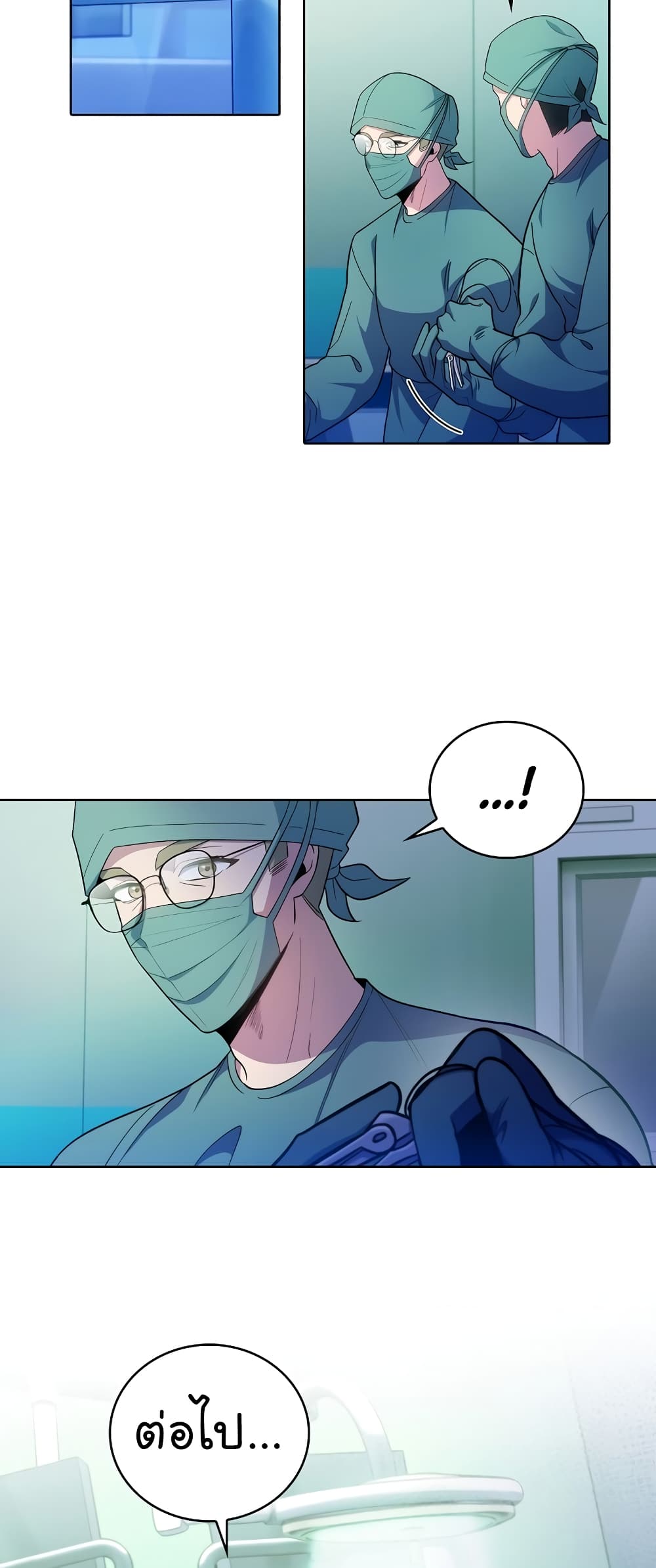 Level-Up Doctor ตอนที่ 34 แปลไทย