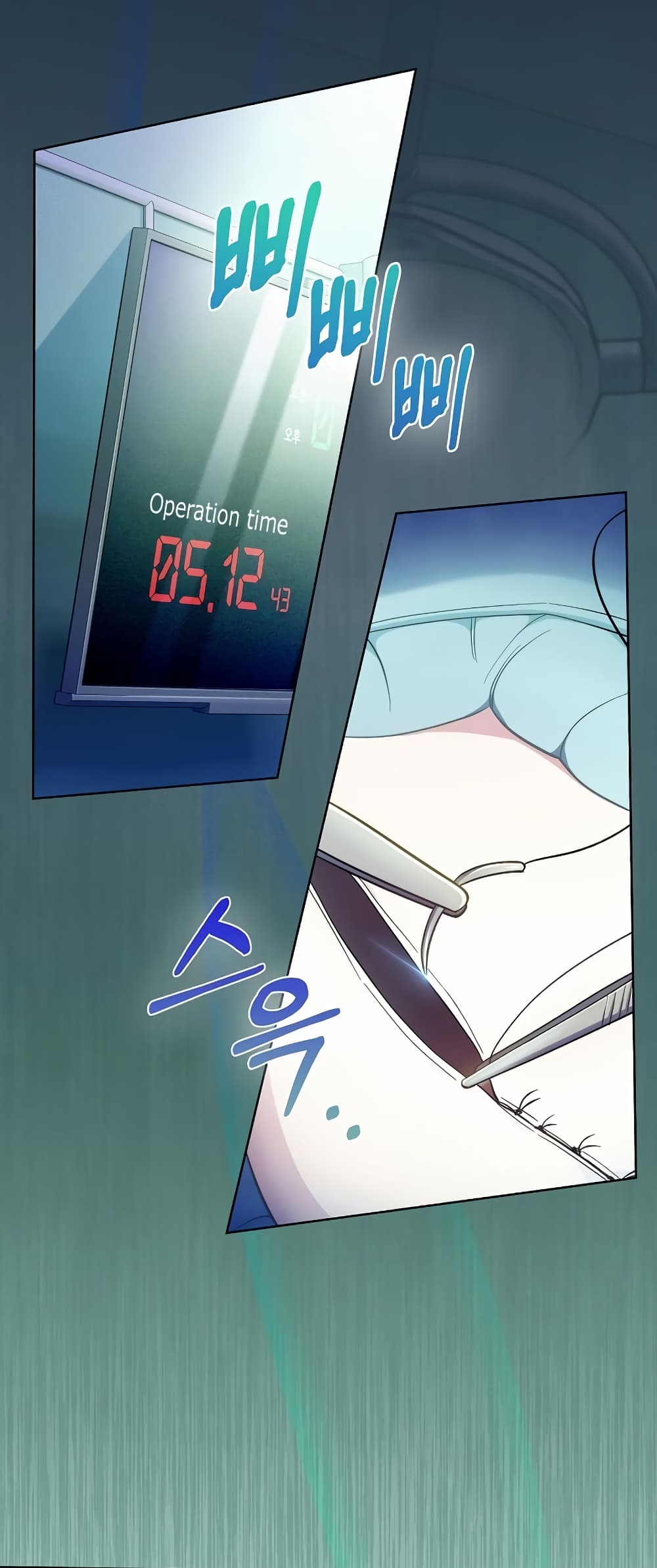 Level-Up Doctor ตอนที่ 34 แปลไทย