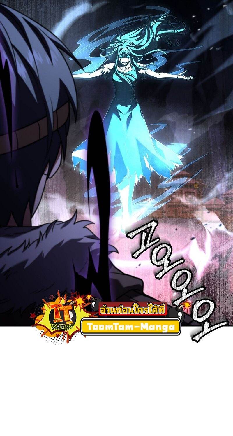Return of the Frozen Player ตอนที่ 111 แปลไทย