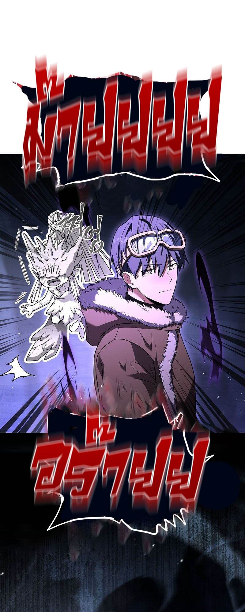 Return of the Frozen Player ตอนที่ 111 แปลไทย