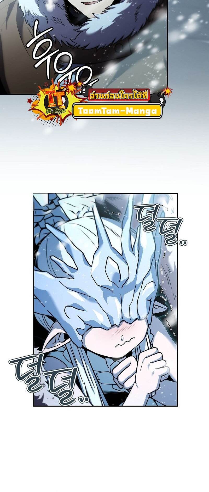 Return of the Frozen Player ตอนที่ 111 แปลไทย